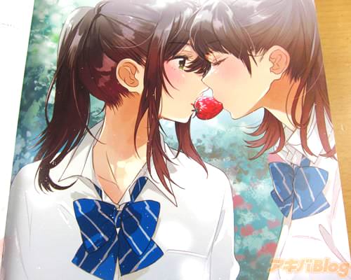 フライ氏の描き下ろしイラスト「いちご畑でつかまえて」
