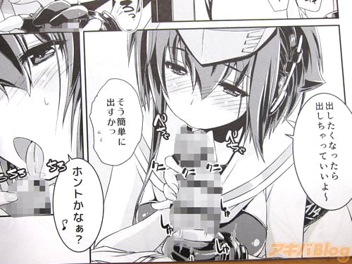 「出したくなったら出しちゃっていいよ〜」