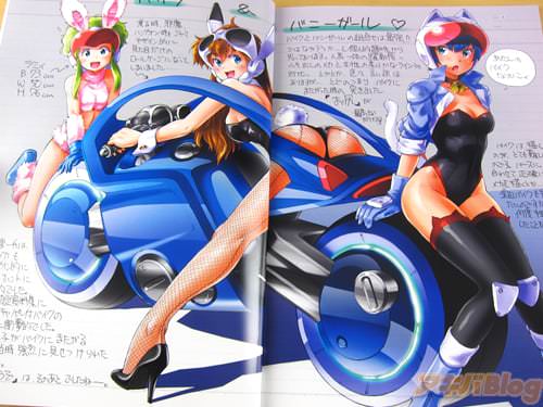 ガルフォース「バイクとバニーガールの組み合わせは最強!ではなかろうか…と個人的趣味から思っております。人馬一体の躍動感っ、ムキ出しのメカと女性の柔らかなラインとの対比、とかとか」