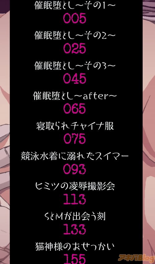 特別描き下ろし作品含む全9作品収録!!