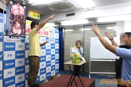 恒例のジャンケン大会。タペストリーは誰の手に……