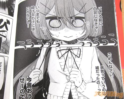 「(なんて…そんな病気があるはずないんだけど…)」