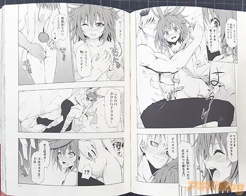 漫画版「異世界魔王と召喚少女の奴隷魔術」5巻より