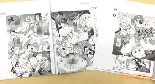 「おなぺっとマスコット」