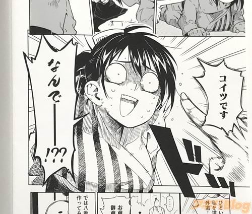 「竜宮城へようこそ」「あーちゃんタイムスリップする」「ゴムまり恋慕」