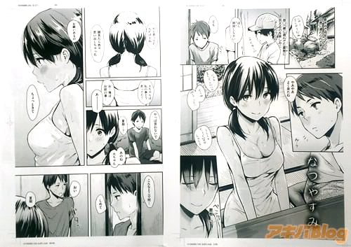「なつやすみ」