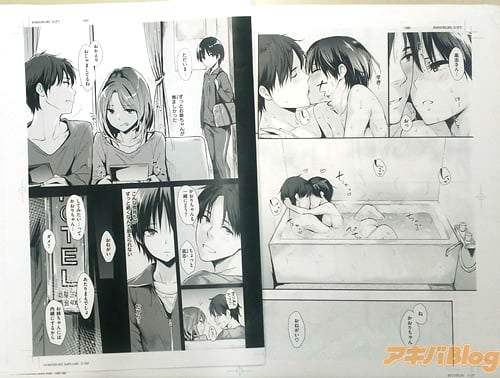 「密会」