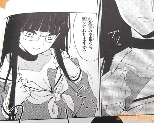 「お食事の準備なら整っておりますが?」