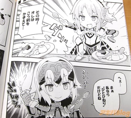 「その時!オレはこう剣をかまえて…」「へぇ…まぁ 私なら“ひとひねり”だけどね」