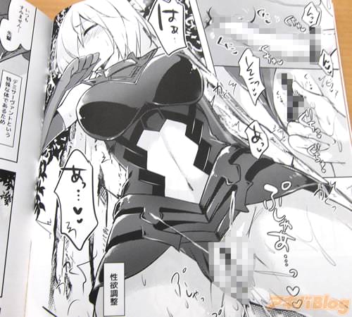 「マシュは時折強い発情状態になる」
