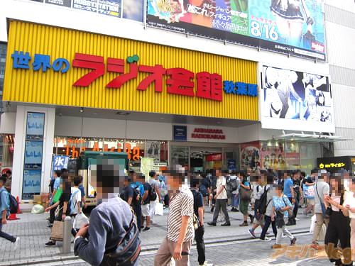 コミックマーケット92 夏コミ2日目の秋葉原