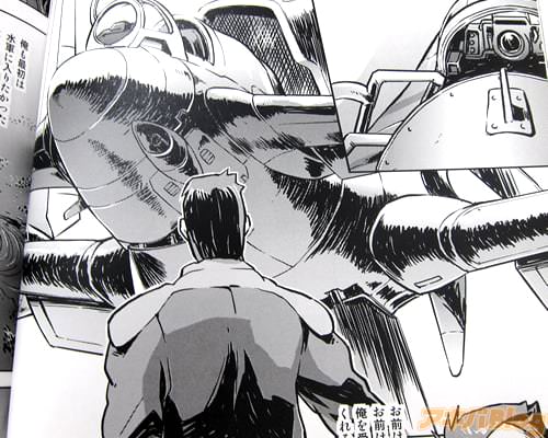 王立空軍 Another Story of オネアミスの翼は、ロケット打ち上げ前の戦闘でに、空戦でロケットを守ったパイロットが主人公