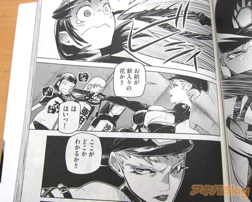 「お前が新入りの花か!!」「は、はいっ!」