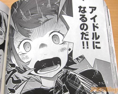 「そして花よ!!お前はここで修練を積み!!アイドルになるのだ!!」