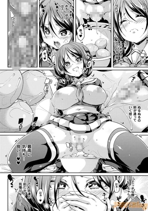 産卵の快感に酔いしれる女子校生