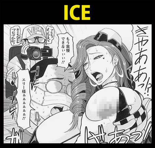 ICE