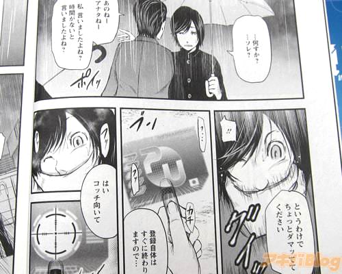 主人公の高校2年生・宮沢抱助