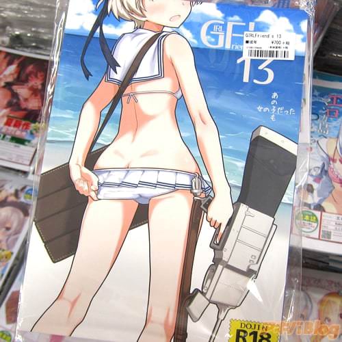 サークル極東工務店の夏コミ新刊・艦これ水着レーベ同人誌「GIRLFriend's 13」