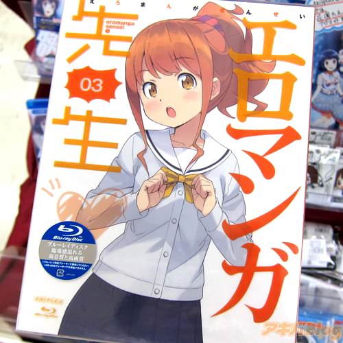 TVアニメ「エロマンガ先生」BD3巻