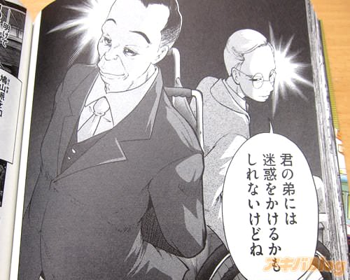 「君の弟には迷惑をかけるかもしれないけどね」