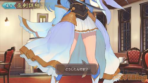 水神切兼光(すいじんぎりかねみつ)