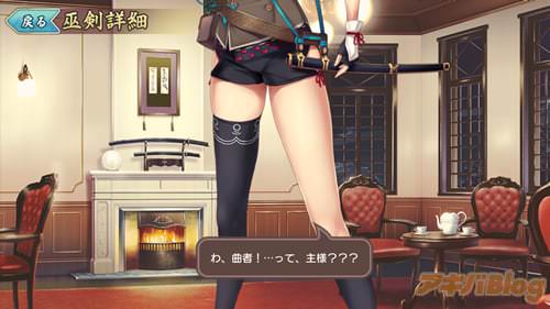 抜丸(ぬけまる)