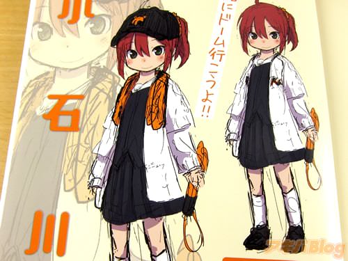 野球娘(仮) 小石川凜