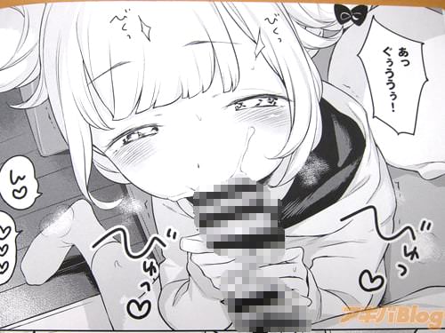 「あっ、ぐぅううぅ!」 「ん♥ ♥♥♥♥」 びゅっ♥