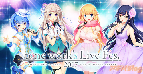 「tone work's Live Fes.2017」