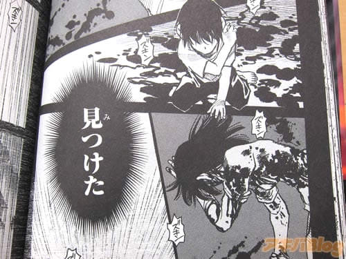 「(見つけた 俺が殺す男を)」