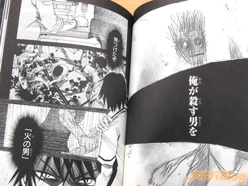 「(見つけたぞ “火の男”)」