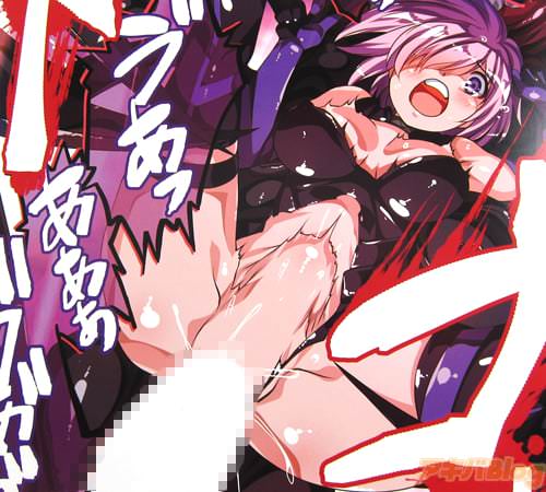 「あ、あっ、う゛あっ、あああ、あ゛ぁ゛あ゛あ゛っ」 ドゴォッ
