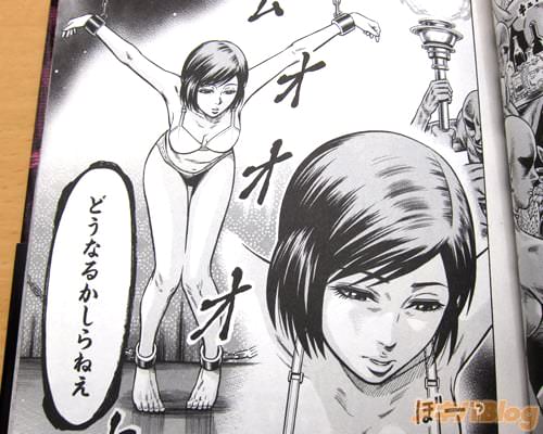 「どうなるかしらねえ」