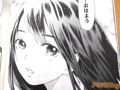 「…おはよう」 「お、おはよ…」
