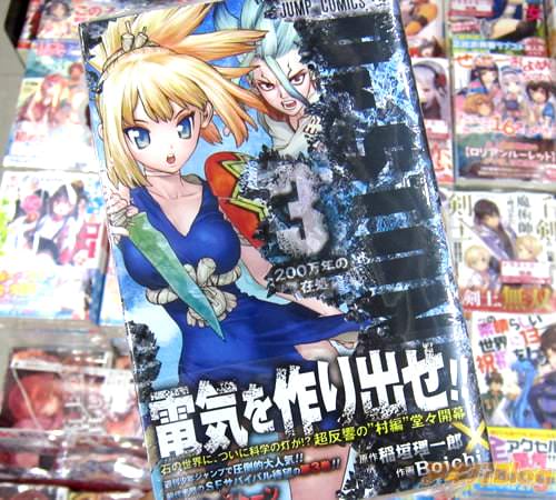 原作:稲垣理一郎 作画:Boichi「Dr.STONE」3巻