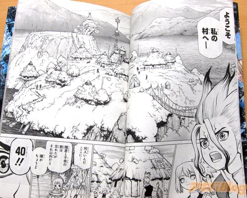 「ようこそ、私の村へ――」