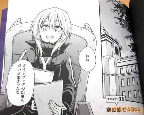 「おお ガイドブックの記事もだいぶ集まったな」