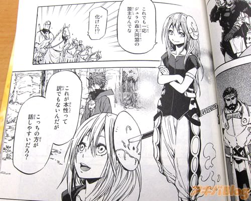 「これが本性って訳でもないんだが、こっちの方が話しやすいだろ?」