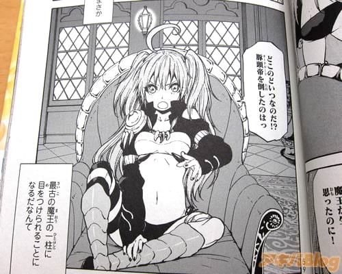 「どこのどいつなのだ!?豚頭帝を倒したのはっ」