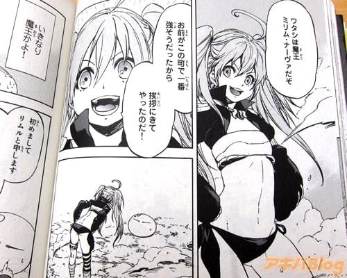 「お前がこの町で一番強そうだったから挨拶にきてやったのだ!」