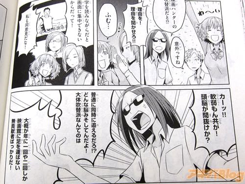 「普通に同時に追えるだろ!?どんな脳みそしてんだよ!だいたい吹替派なんてのは、大概が年に一回や二回しか映画館に足を運ばない無貢献者ばっかりだ!」