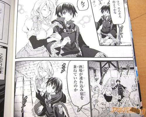 「(酒場が連れ込み宿を兼ねていたのか)」
