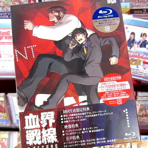 TVアニメ「血界戦線 & BEYOND」BD1巻
