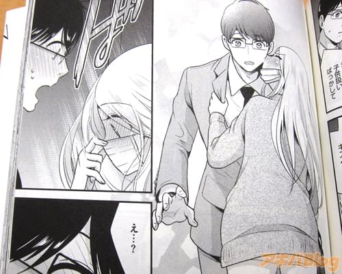 「今日のお礼 風邪だから口は勘弁してやった」