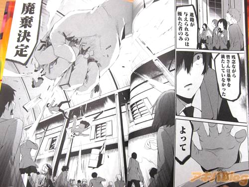 「皆さんに進路はない、進路が与えられるのは優れた者のみ、残念ながら皆さんは基準を満たしていなかった、よって、廃棄決定」