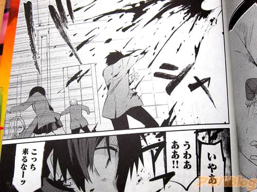 「いやあ――!!」「うわあああ!」「こっち来るなーッ」