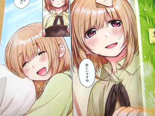 「楓さんおはようございます、今日は少しお寝坊さんですか?珍しいですね」
