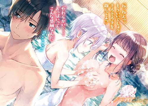 「※妹を可愛がるのも大切なお仕事です。」