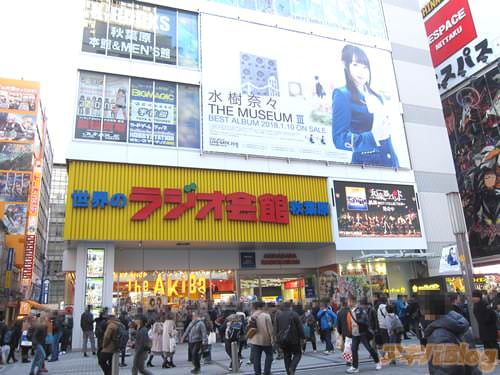 2017年冬:コミックマーケット93 冬コミ初日の秋葉原