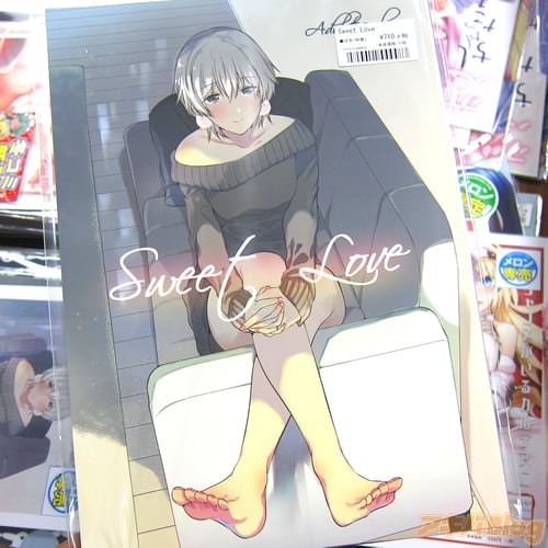 サークルでぃえすおーの冬コミ新刊オリジナル同人誌「Sweet Love」
